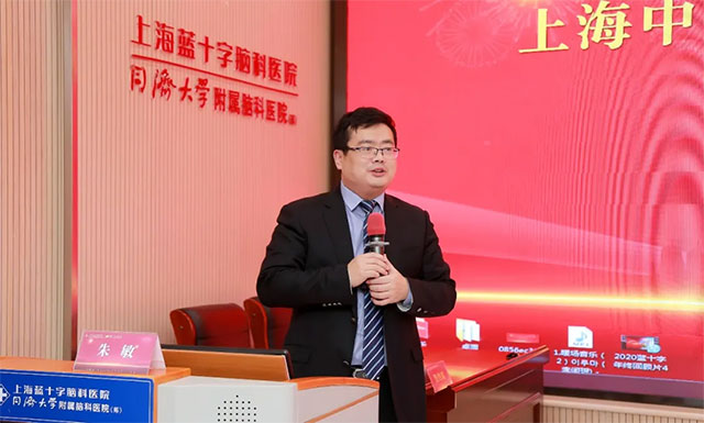 医院党支部书记兼总经理朱敏致辞