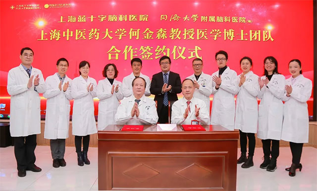 院领导与专家团队合影
