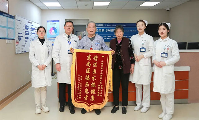 78岁“老公安”饱受帕金森综合征折磨苦不堪言 神经内科李振并团队助他重拾自信