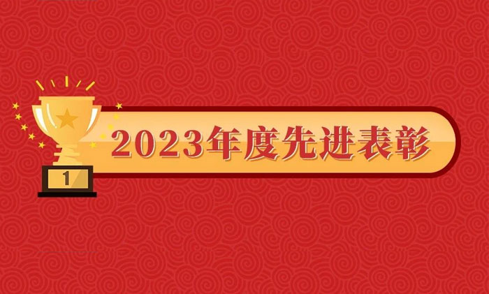 ʵ  | ϺʮԿҽԺ2023Ƚ