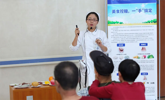  科普赋能 护佑健康 | 蓝十字护理科普第一讲：聚焦糖尿病饮食管理